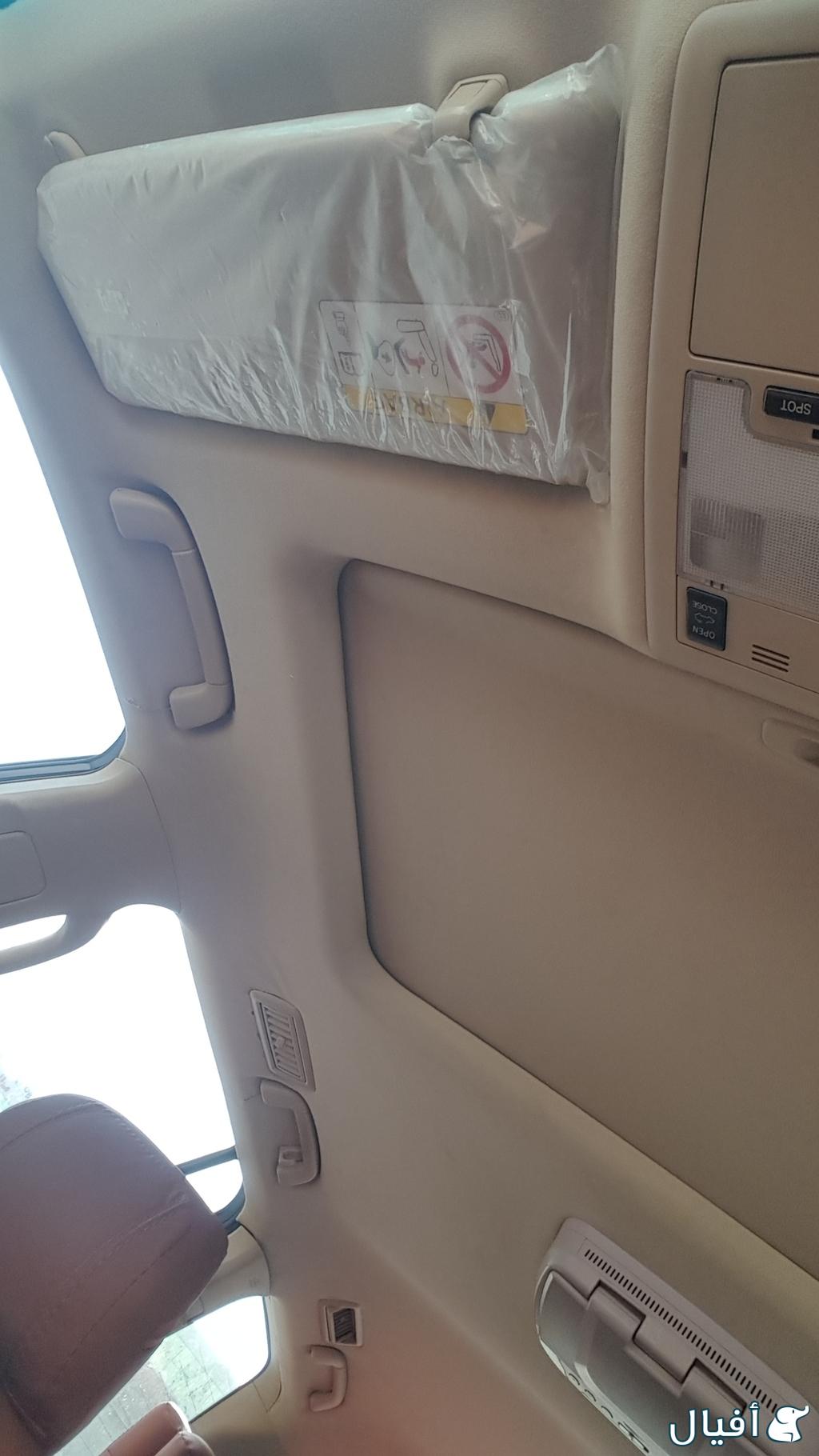 ارباق وسقف داخلي