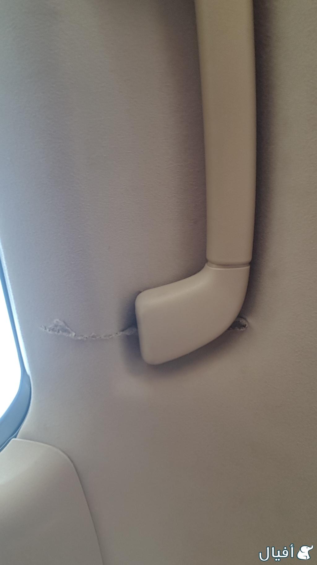 ارباق سقف ايمن مع السقف الداخلي