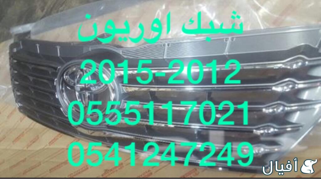 فيابر اسبورت اوريون 2007-2011 + قطع غيار