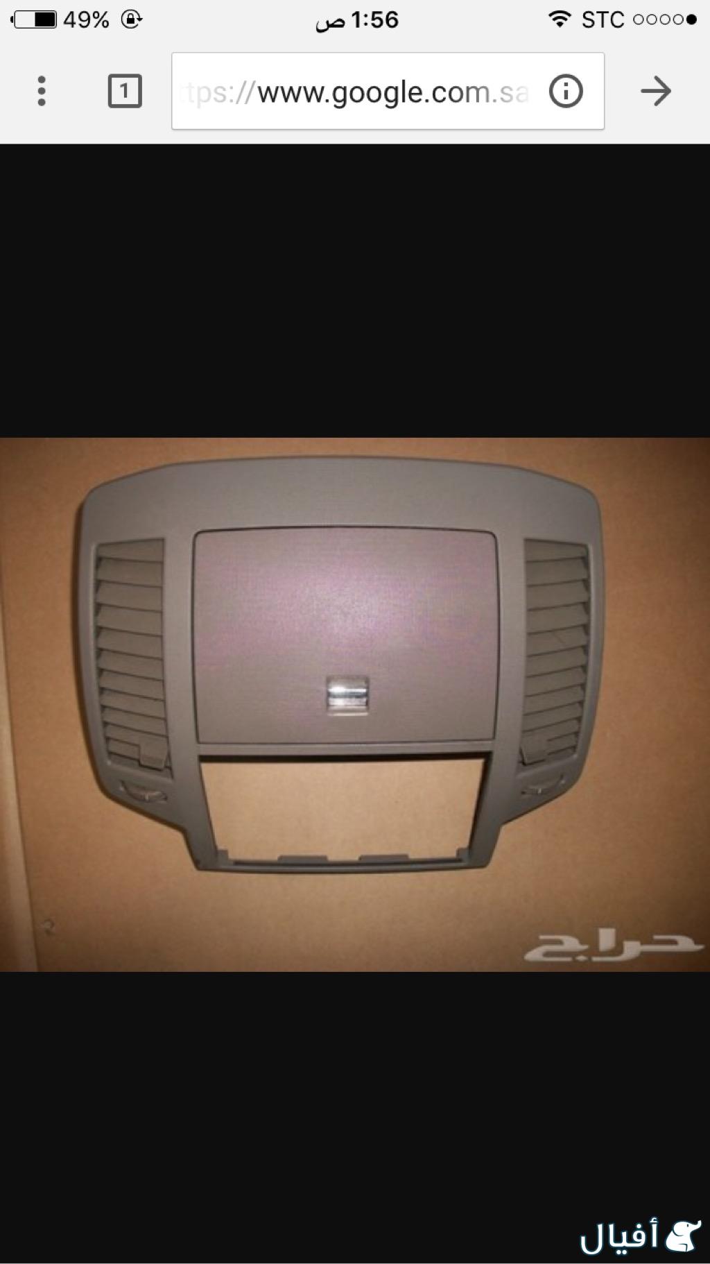 الديكور الخشبي