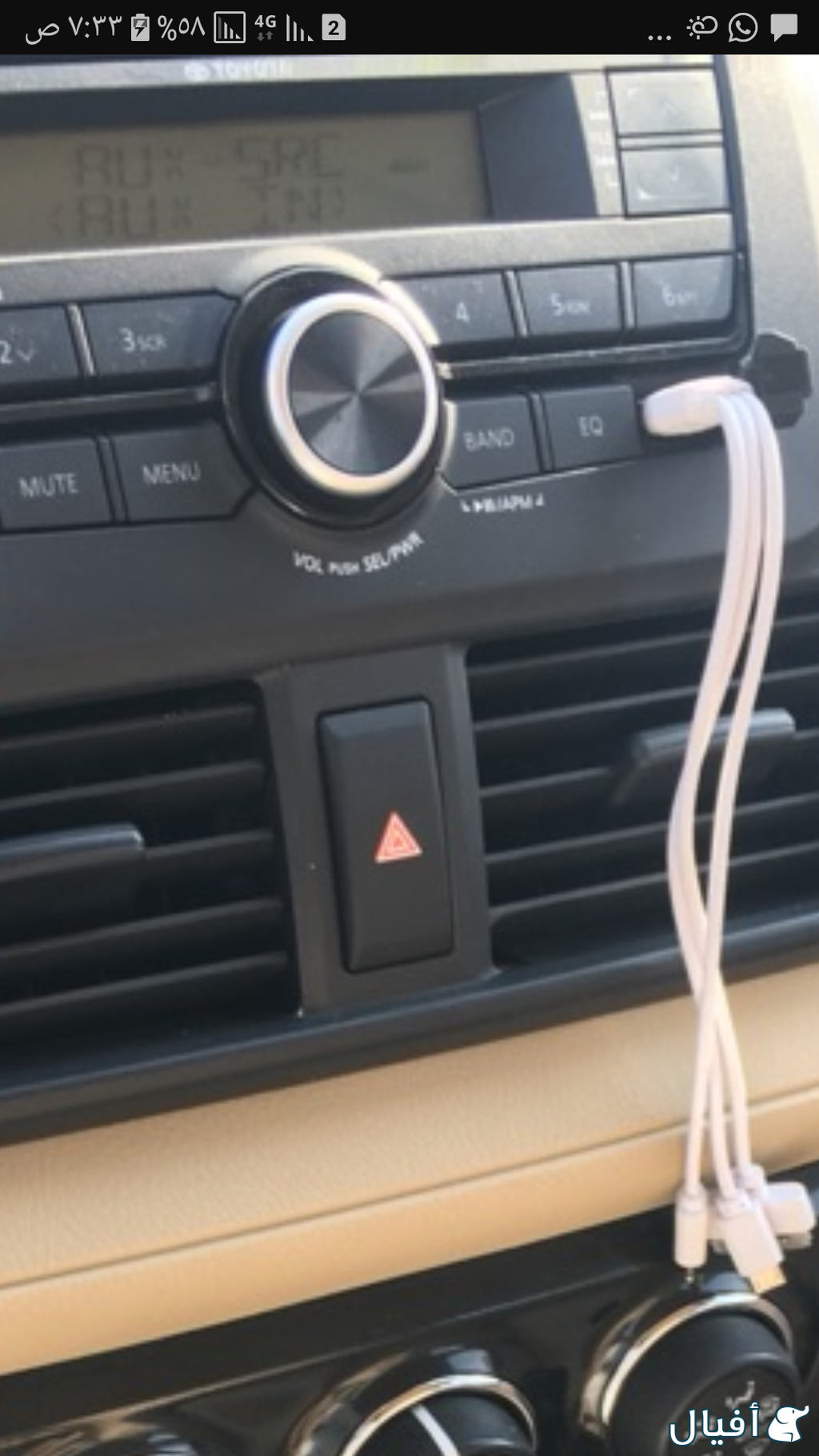 قطعه تحكم الصوت مسجل يارس ٢٠١٦