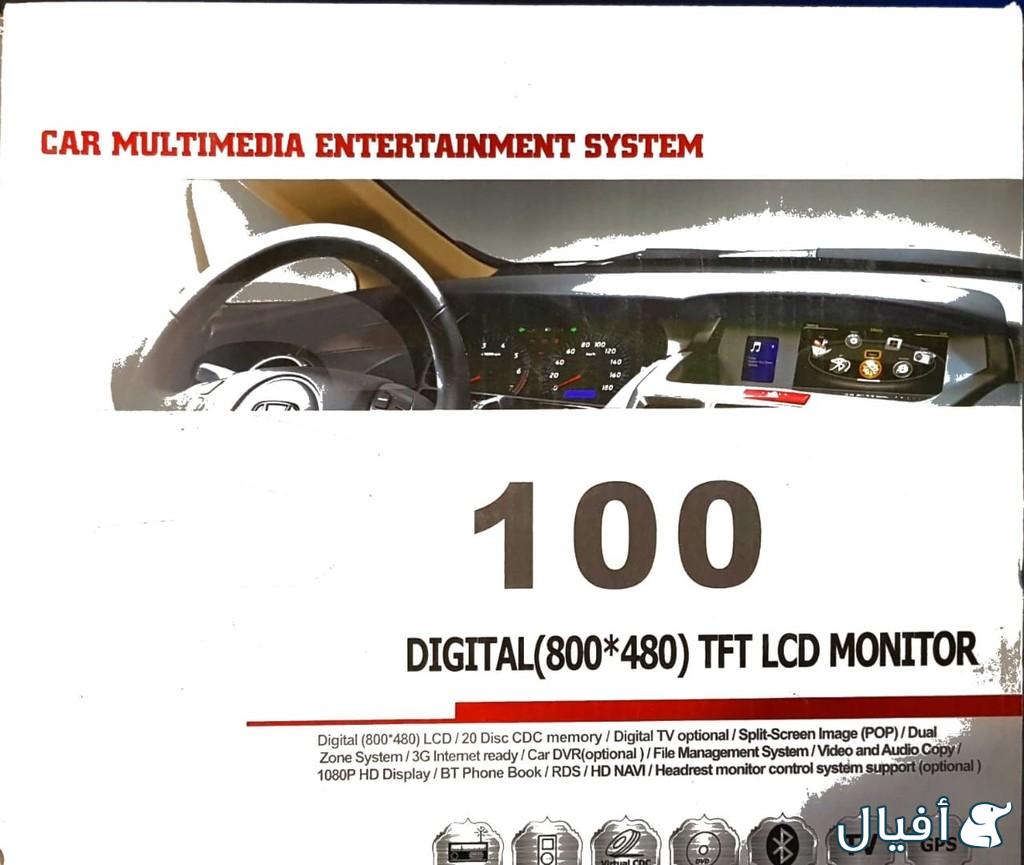شاشة أمامية خاصة ب GMC يوكن أو تاهو مديل 2007 /2014