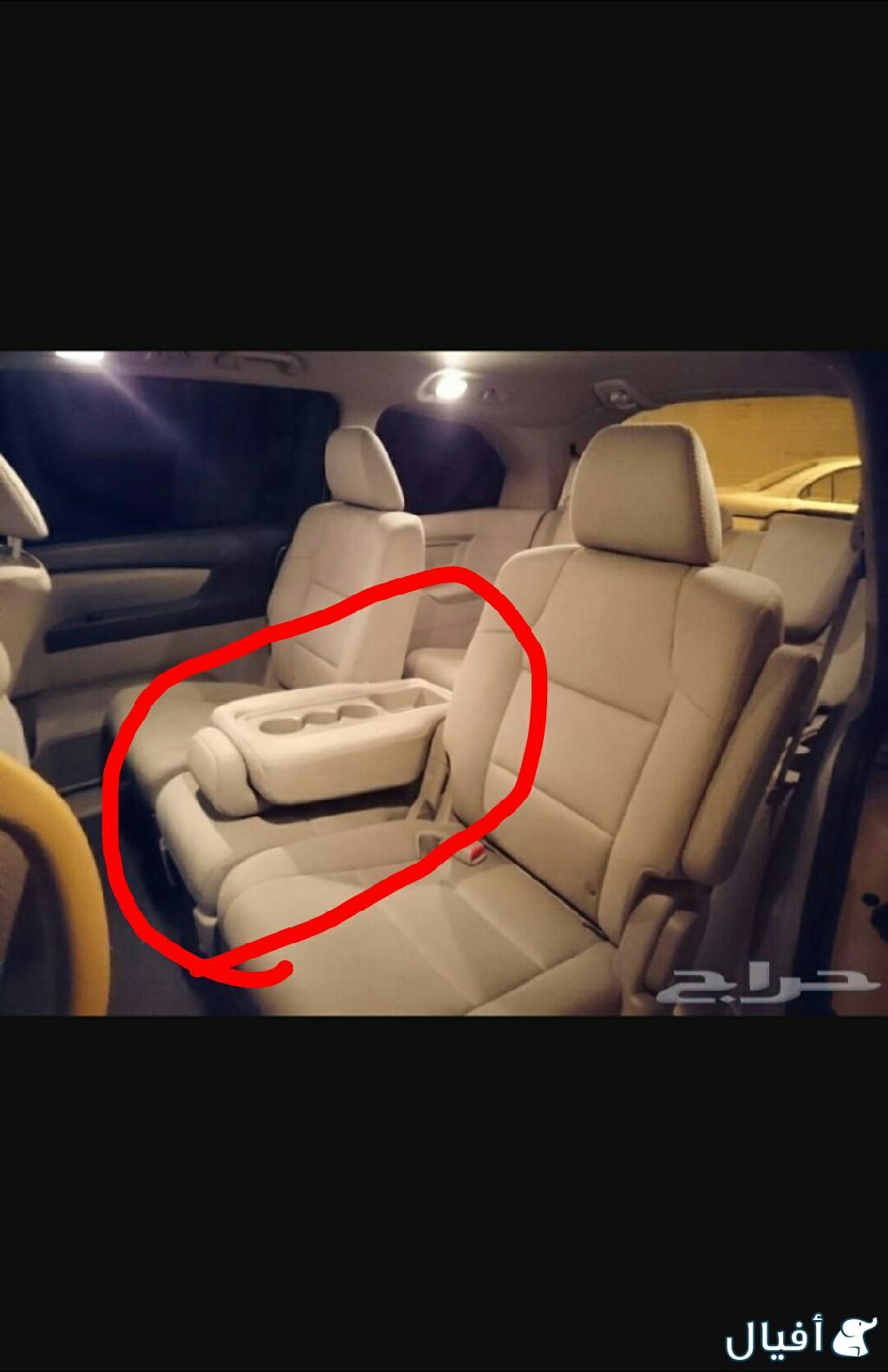 مقعد جلوس خلف