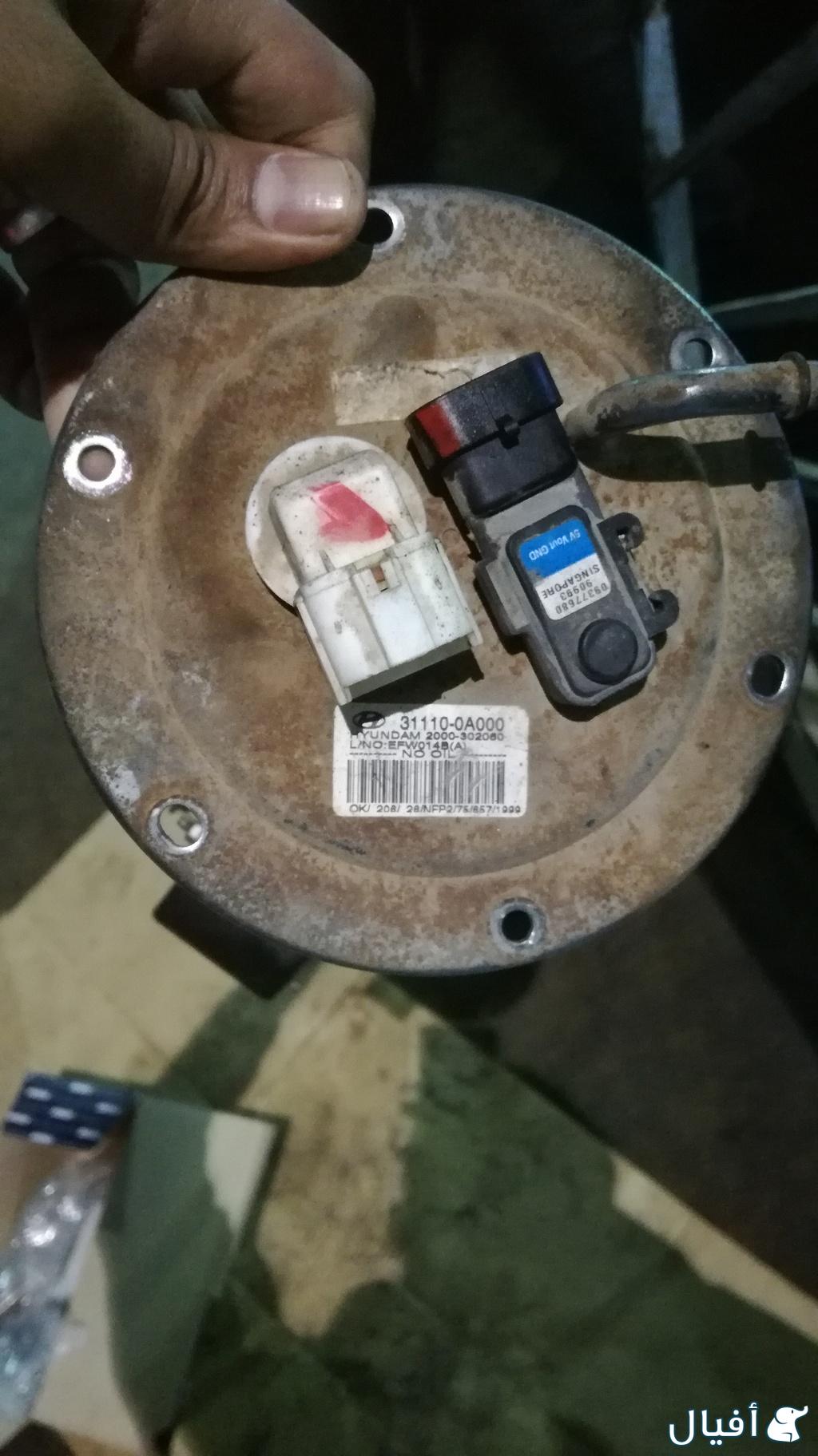 عوامة بنزين كاملة