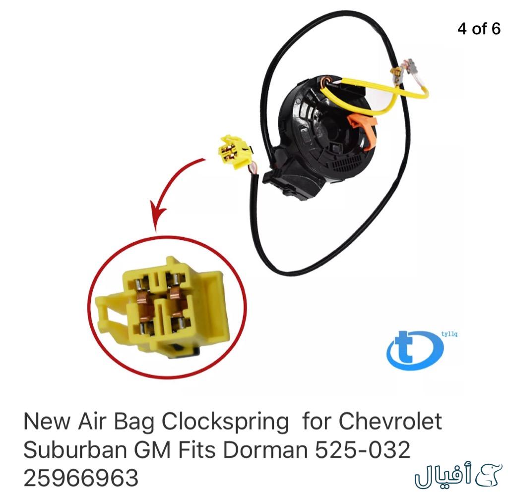 Clock Spring 25966963