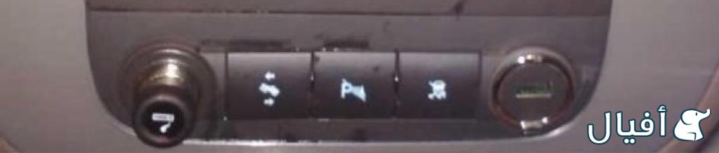 منفذ ولاعة ويو اس بي تاهو 2013