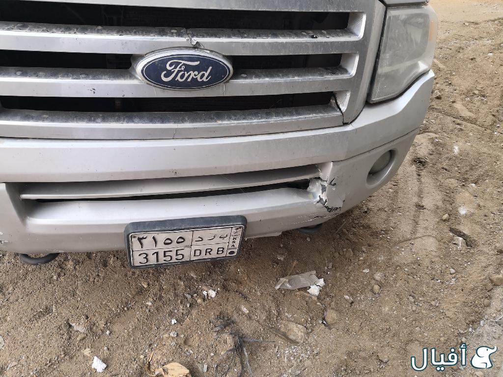 شبك اكسبديشن