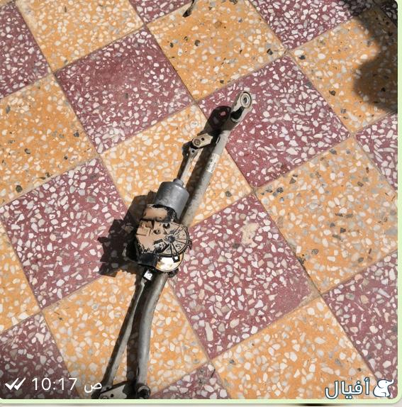 مكينة المساحات الاماميه