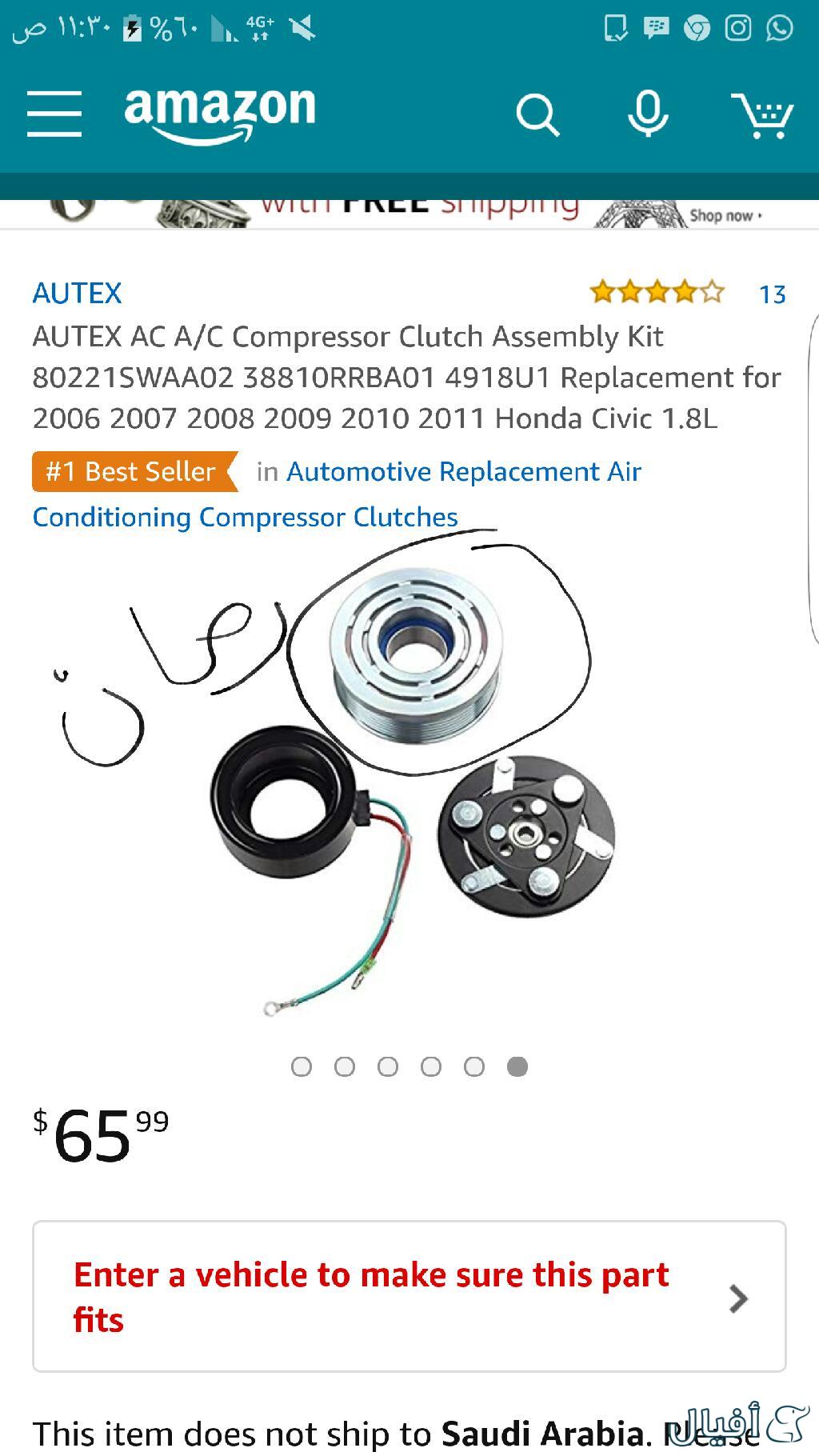 رمان كومبروسر