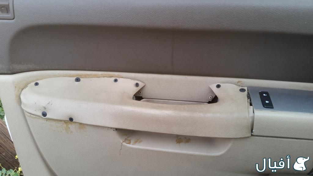 مسكة باب أمامي جهة السائق