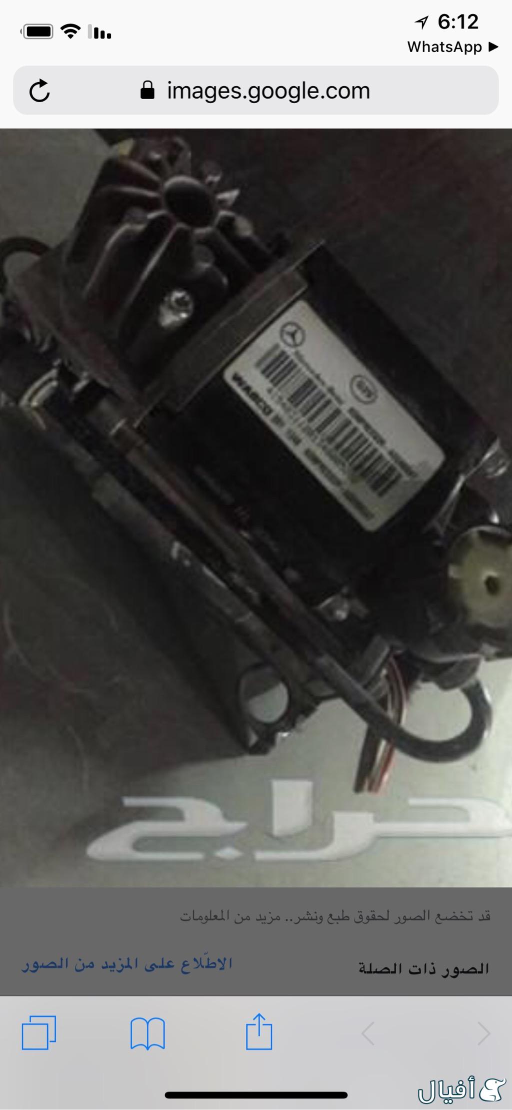 ماتور هواءا لهدرليك