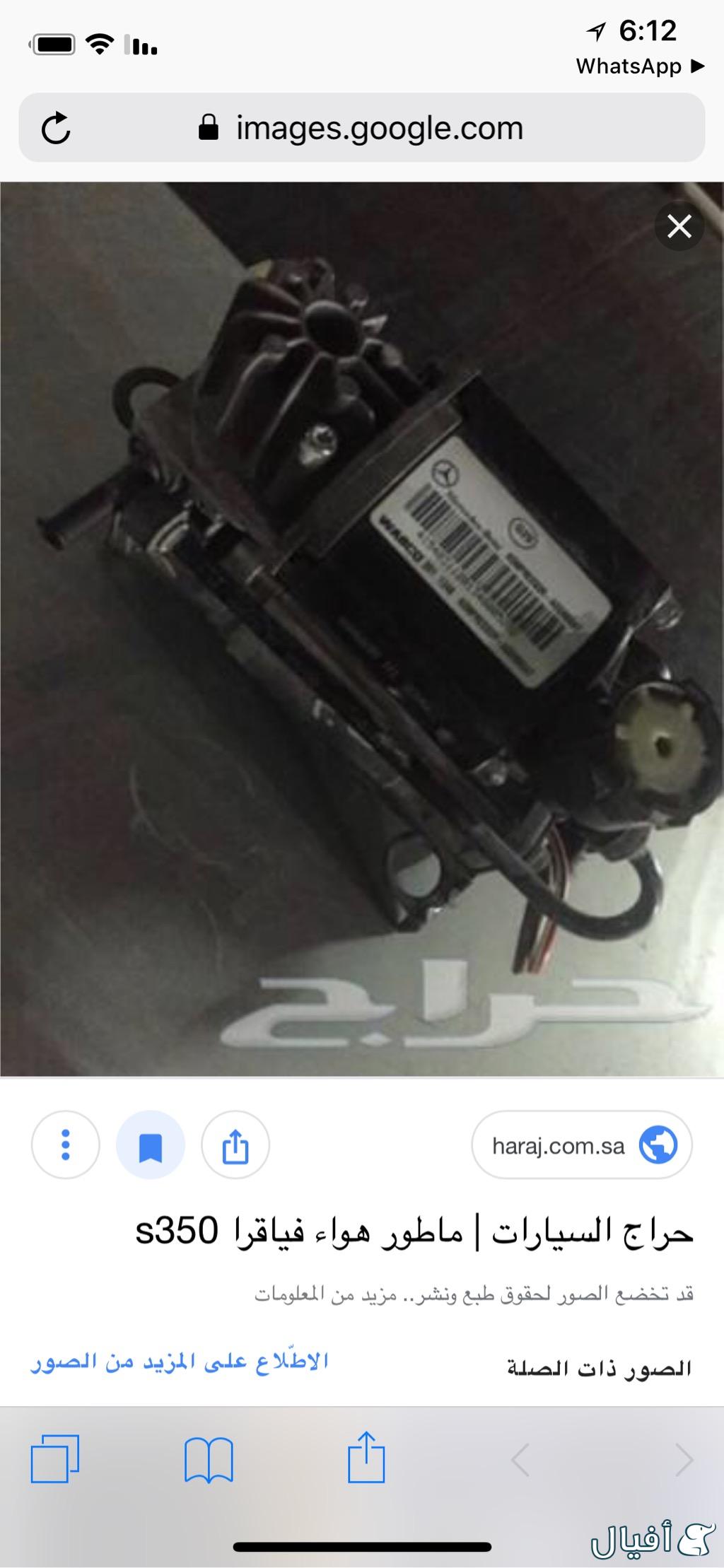 ماتور هواءا لهدرليك