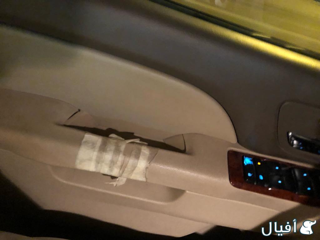 داخلية باب السائق كما تظهر في الصوره المرفقه