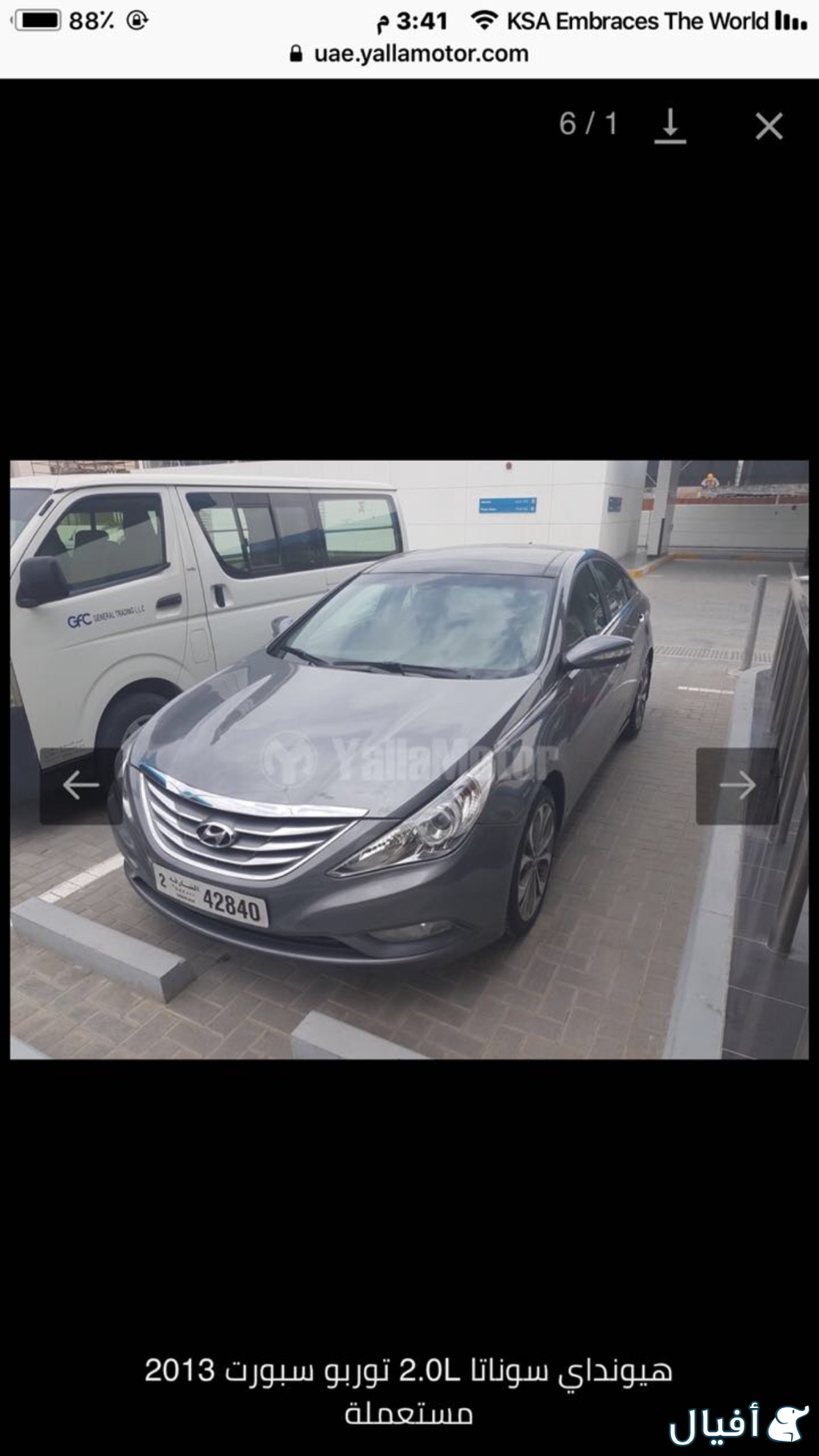 فيابر اسبورت سوناتا 2011-2015