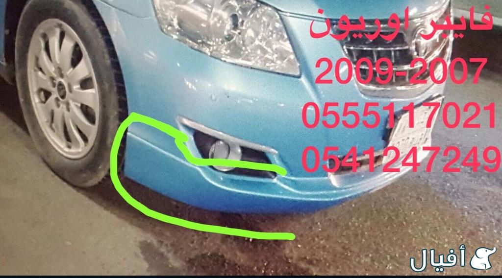 صدام و شمعات وكبوت و قطع غيار  اوريون 2007-2011 كل شي متوفر