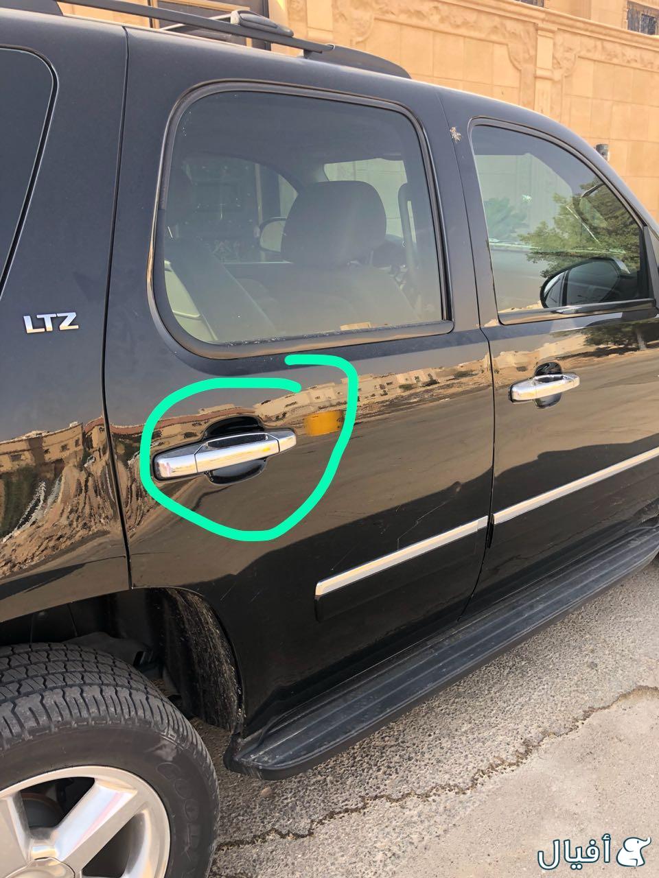 مسكة الباب الأمامي جهة الراكب