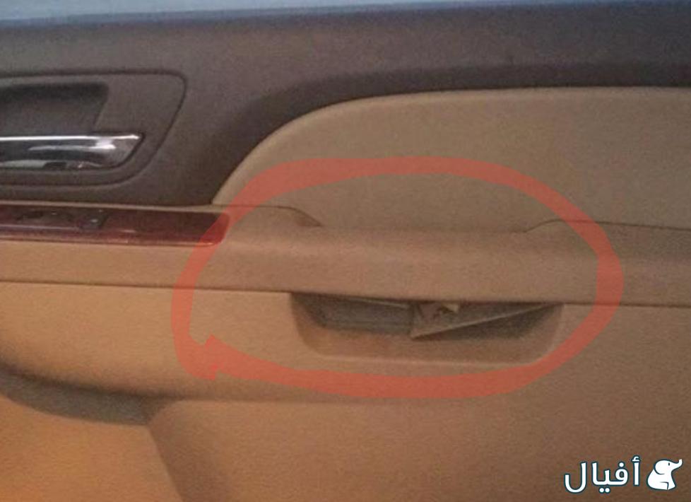 مسكة الباب الأمامي جهة الراكب