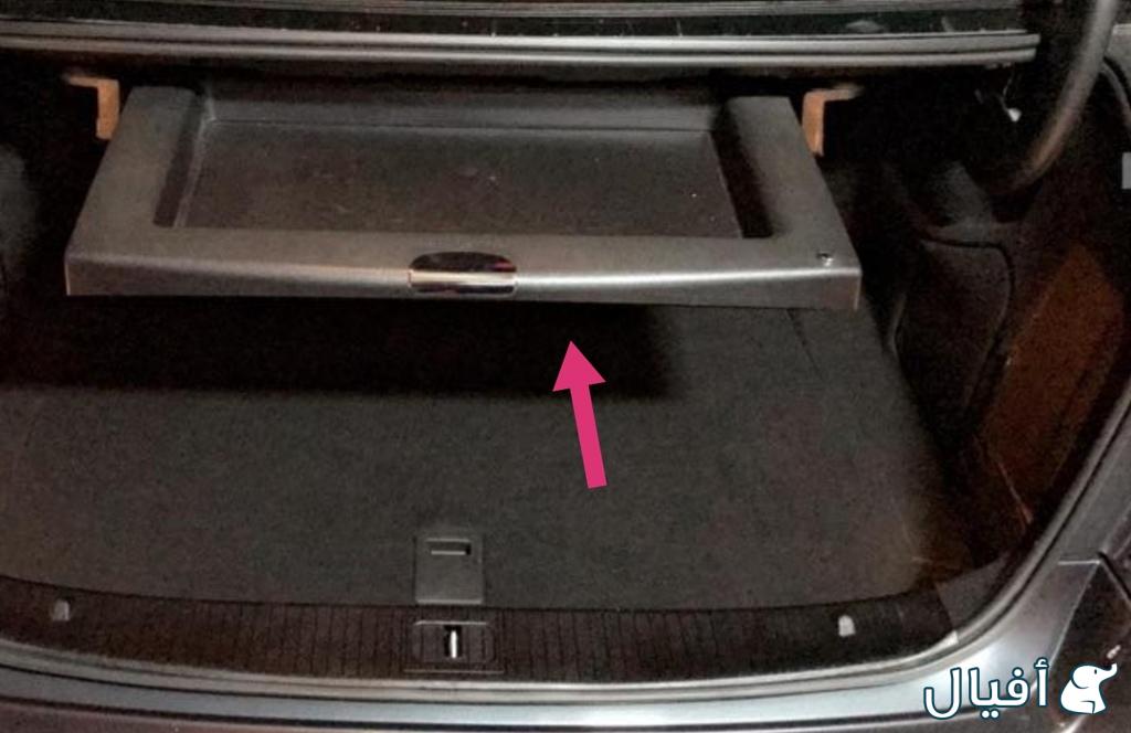 حافظة الأغراض