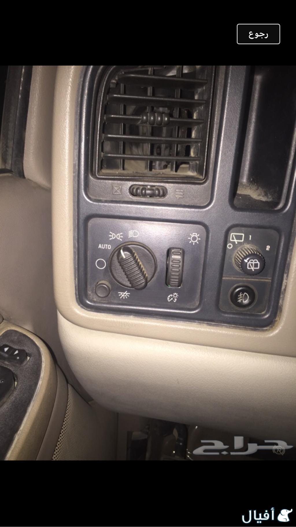 اسطب خلفي ايسر