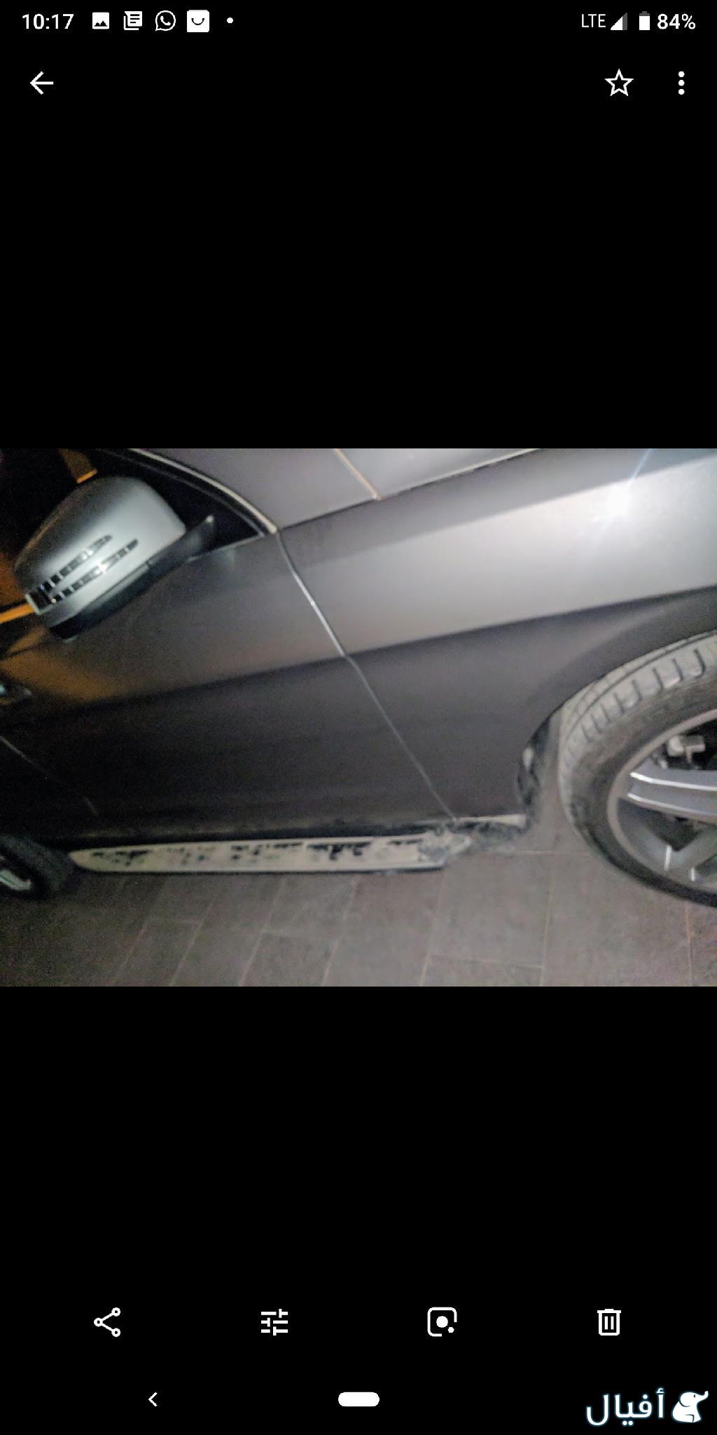 دعاسة صعود جانبية