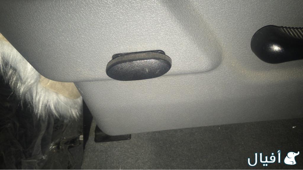 دقمة تحريك الكشن الايسر