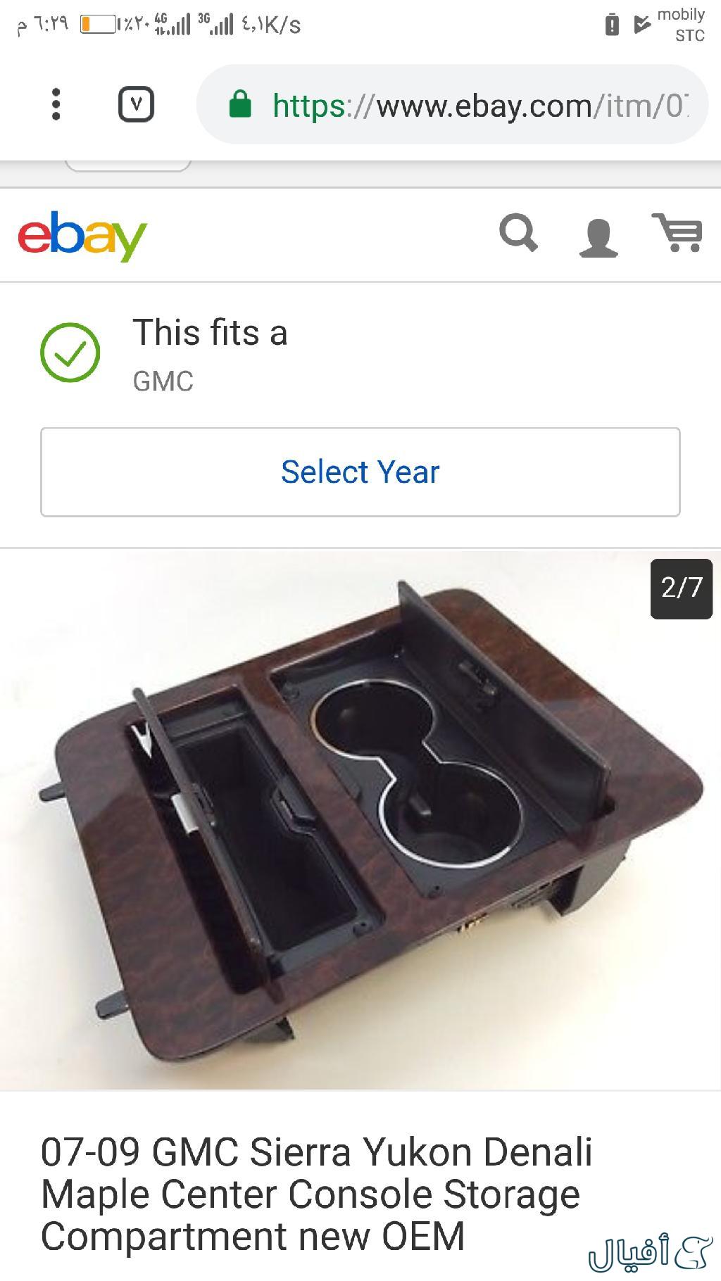 حامل اكواب دينالي يوكن