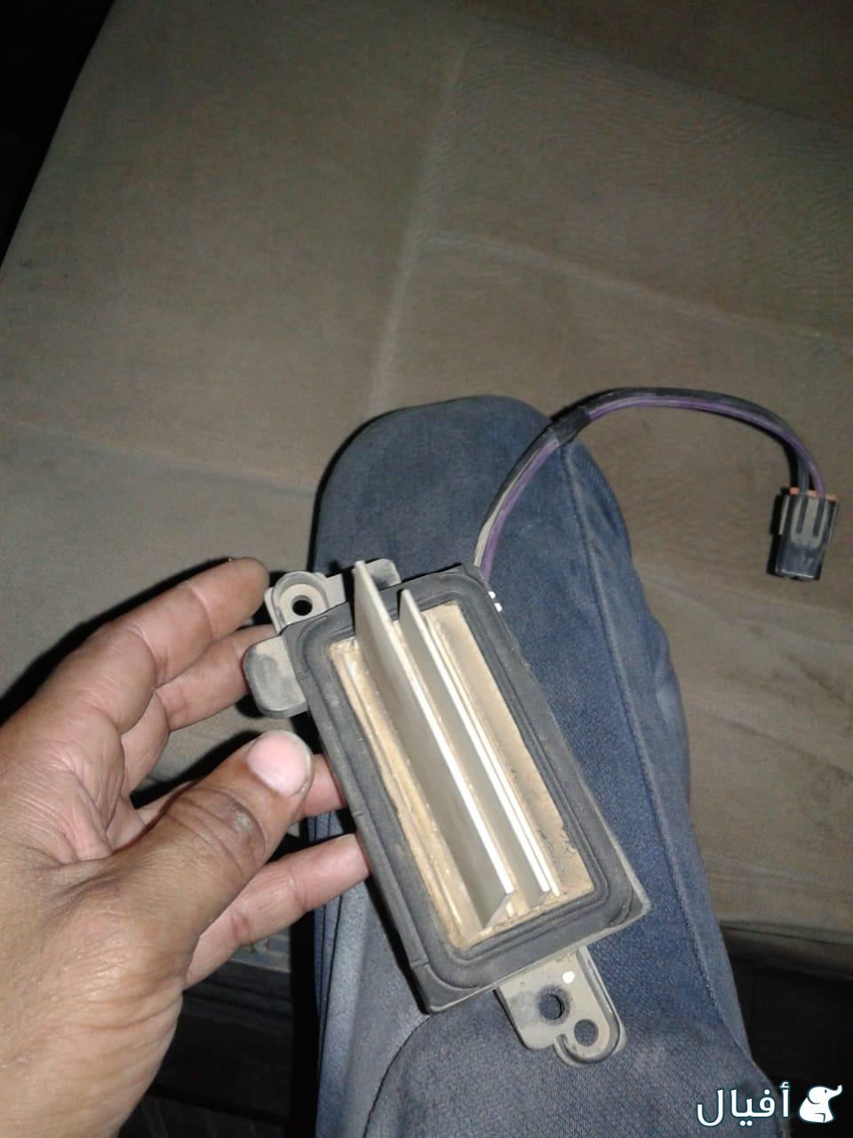 قطعة مروحة مكيف امامي وكذلك خلفي