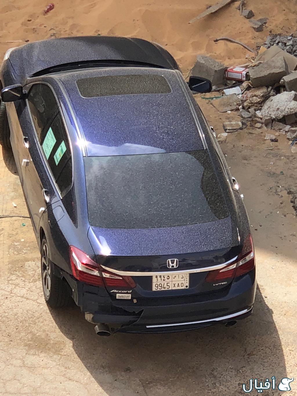 نيكل الصدام الخلفي