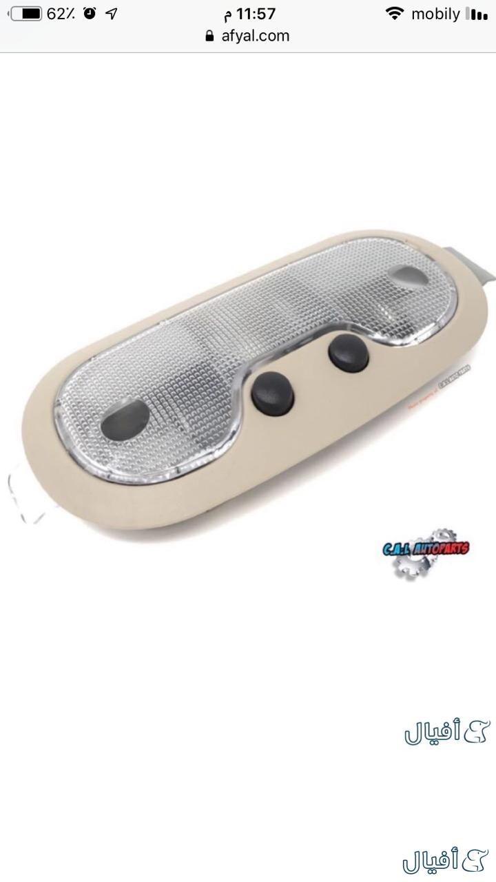 لمبة سقف داخلية