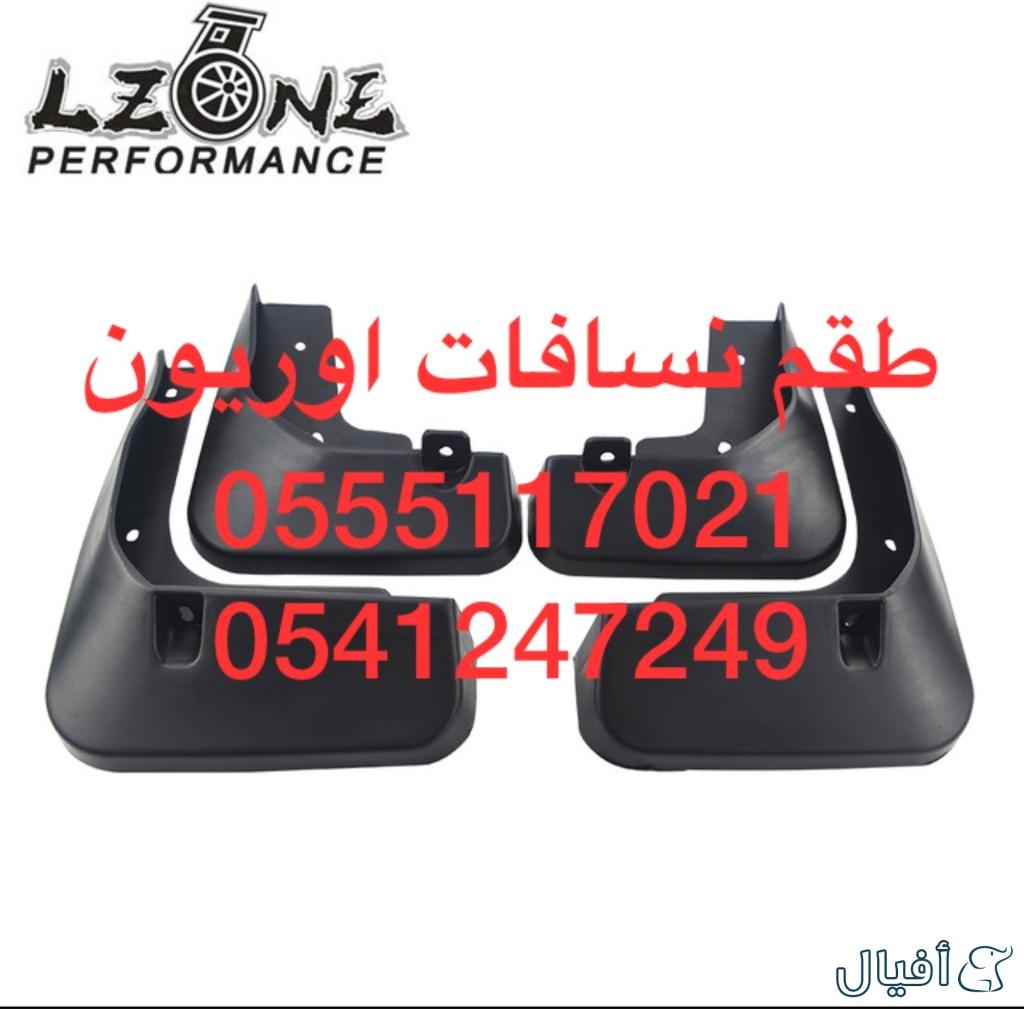 للبيع قطع غيار اوريون 2007-10-15_ 0555117021