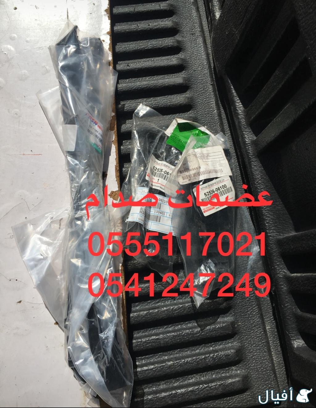 للبيع قطع غيار اوريون 2007-10-15_ 0555117021