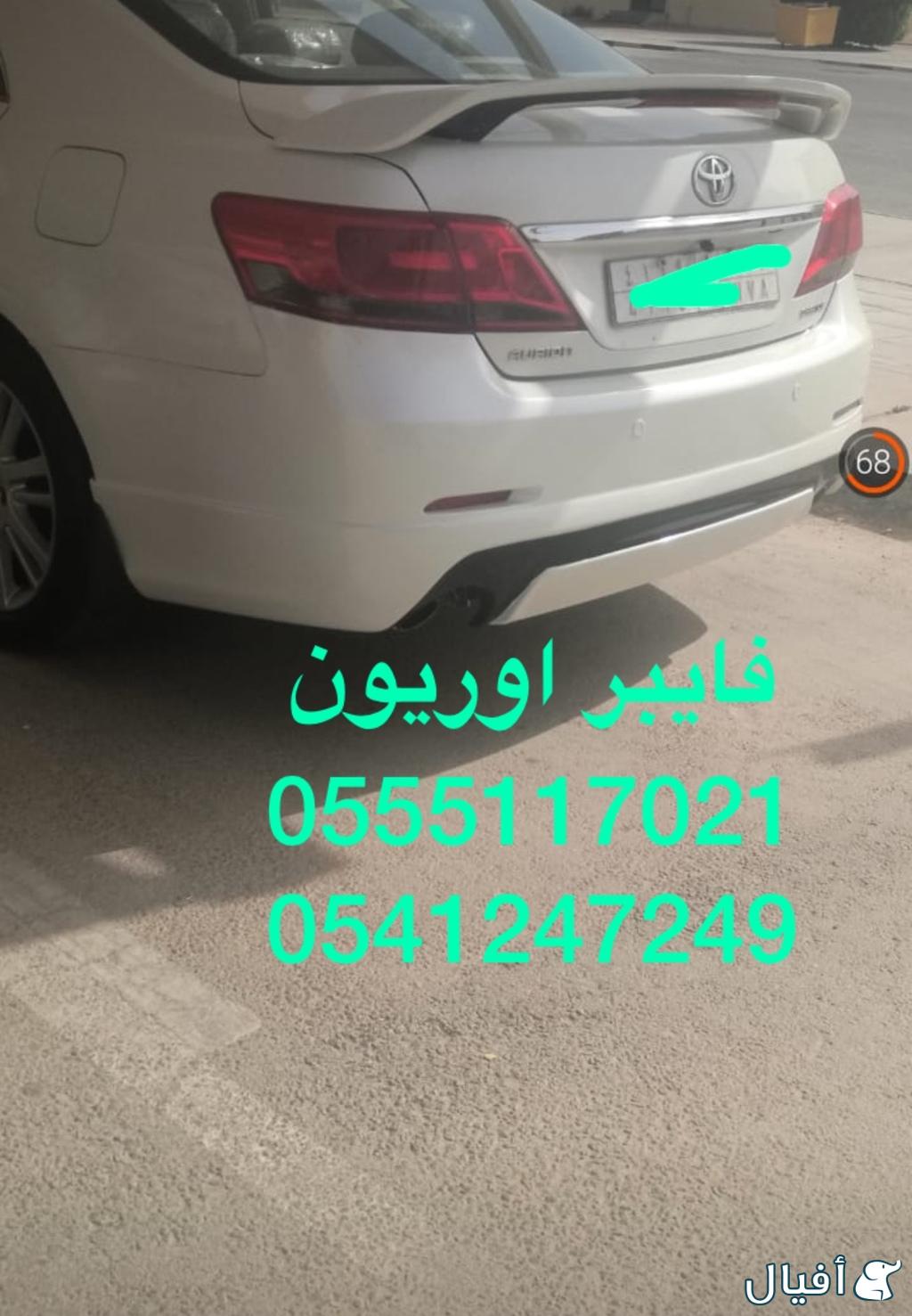 للبيع قطع غيار اوريون 2007-10-15_ 0555117021