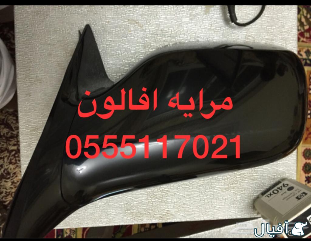 للبيع قطع غيار افالون 10-12-15_0555117021