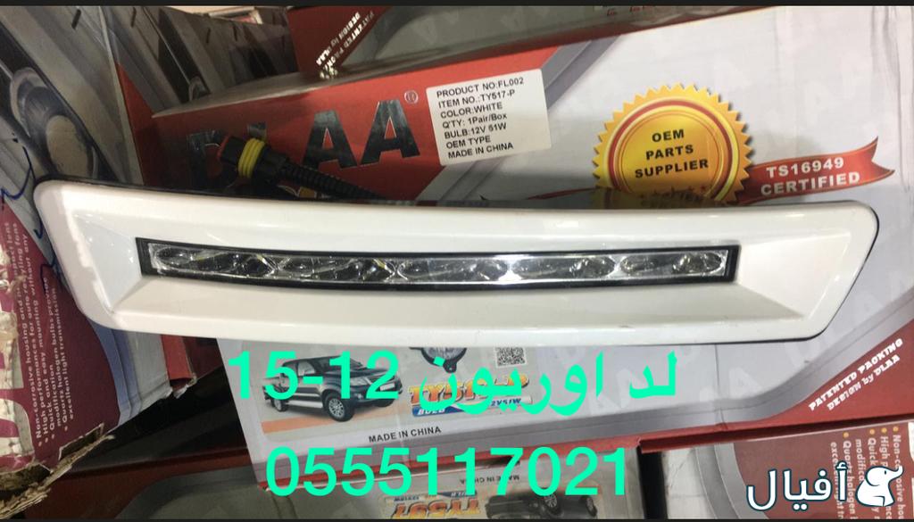 للبيع قطع غيار لاندكروزر (صالون) 2012-2015 شمعات و صدام