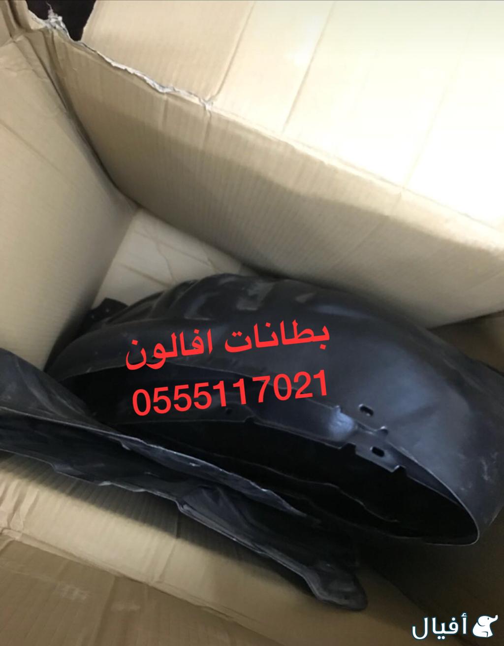 قطع افالون جميع الموديلات و شمعات لد