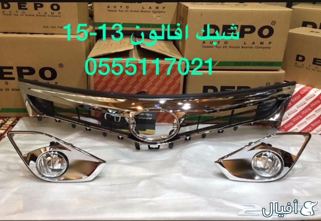 قطع افالون 2013-2016 شمعات LD و صدام و رفرف و شبك وكشافات