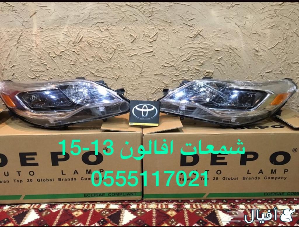 قطع افالون 2013-2016 شمعات LD و صدام و رفرف و شبك وكشافات