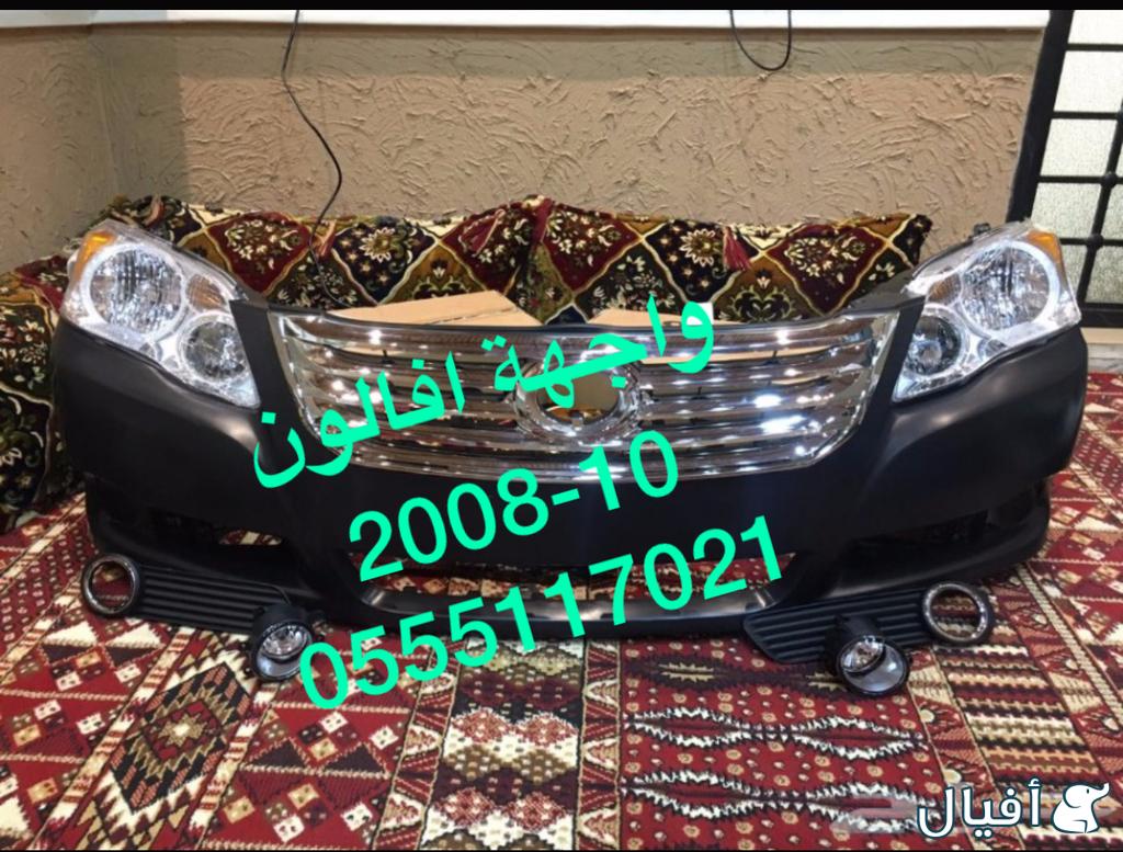 قطع افالون 2013-2016 شمعات LD و صدام و رفرف و شبك وكشافات