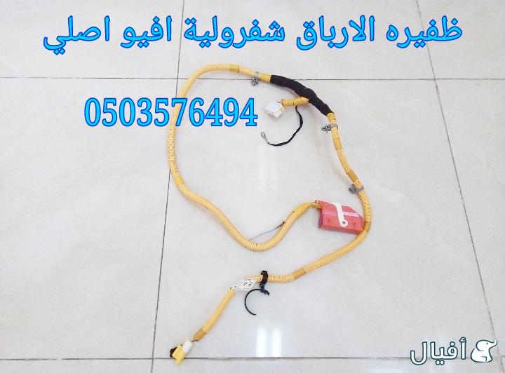 قطع غيار شفروليه افيو 2007- 2016 خميس مشيط - ابها