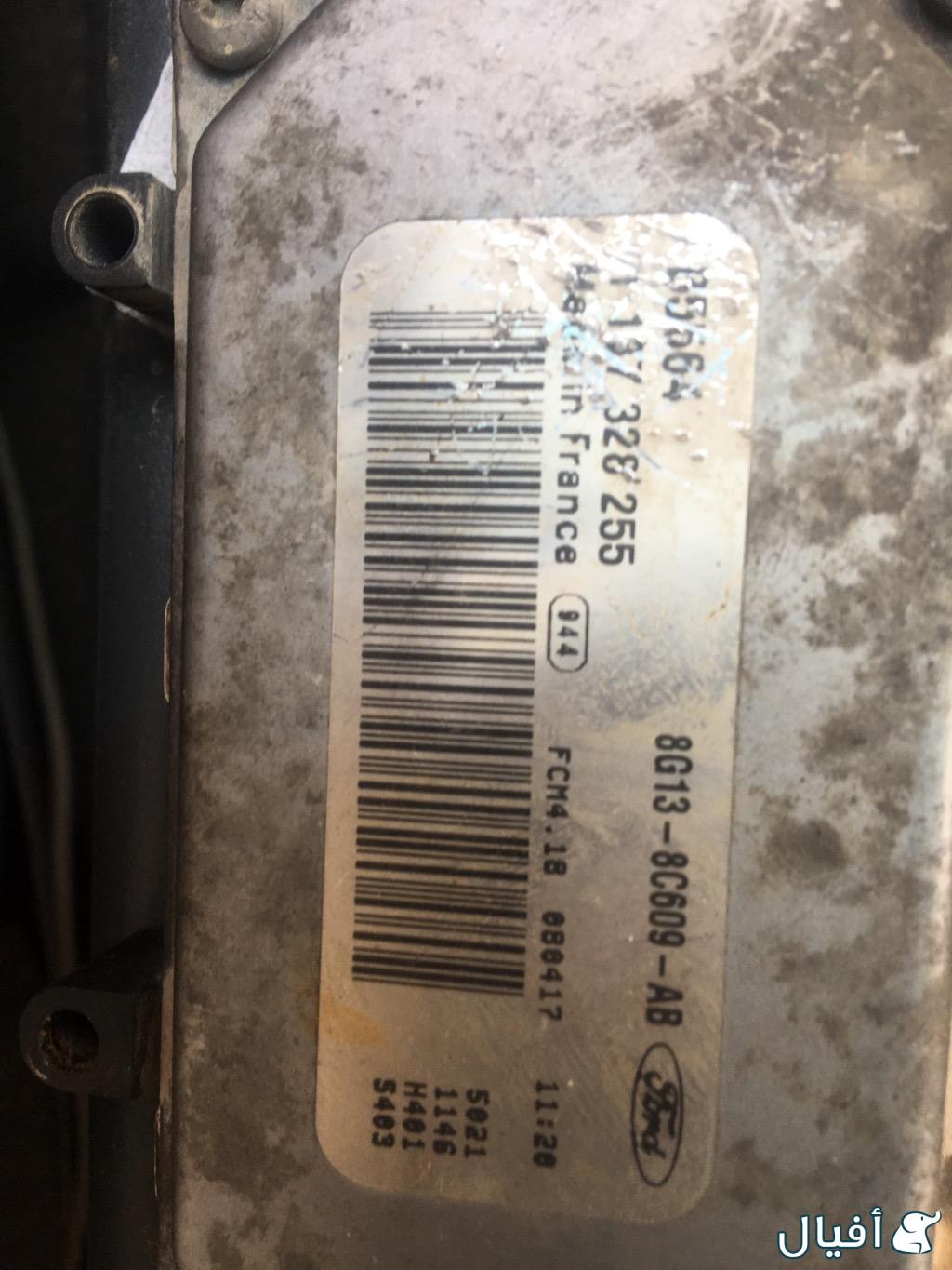 مروحة تبريد اتوماتيك ليتر