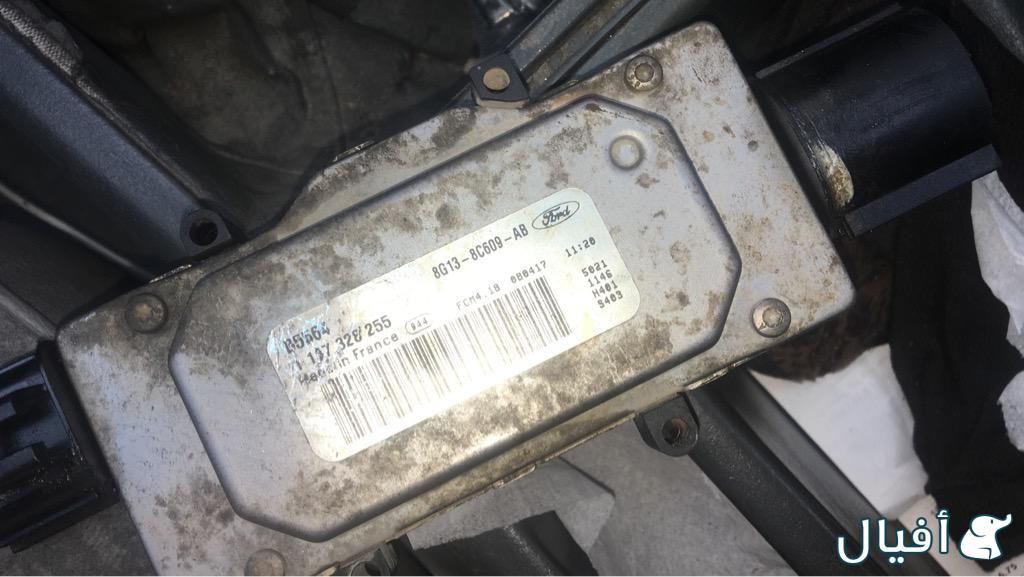 مروحة تبريد اتوماتيك ليتر