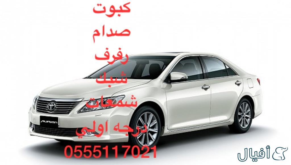 قطع اوريون جديد تيوان 200-2011-2015 صدامات شمعات كبوت رفرف