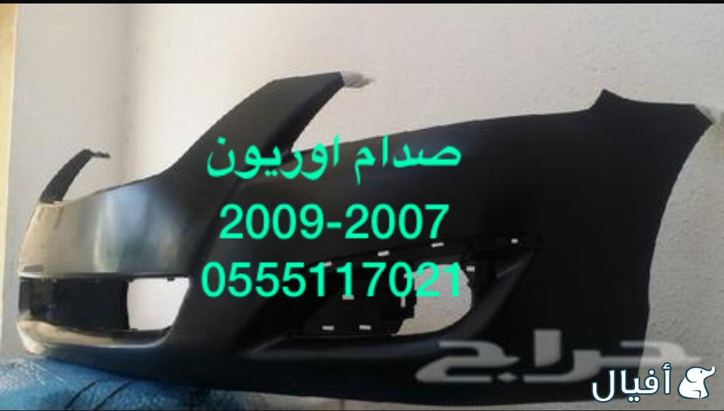 قطع اوريون جديد تيوان 200-2011-2015 صدامات شمعات كبوت رفرف