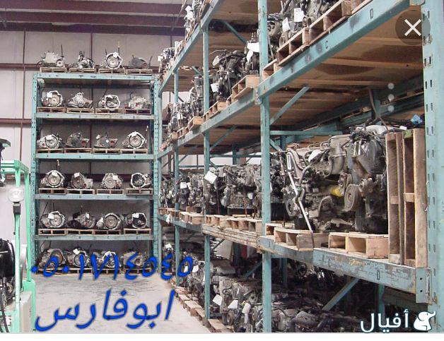 الحائر تشليح الحسيني لجميع انواع المكائن