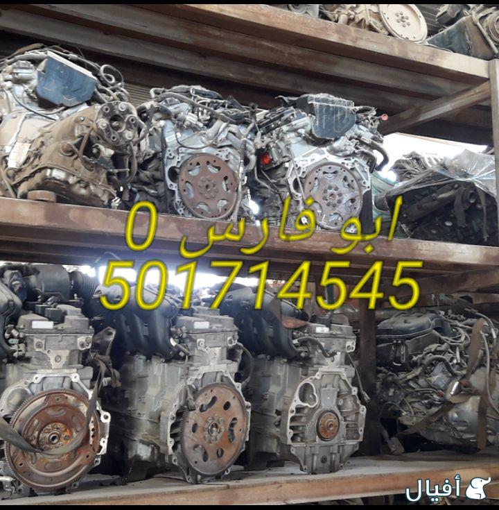 الحائر تشليح الحسيني لجميع انواع المكائن