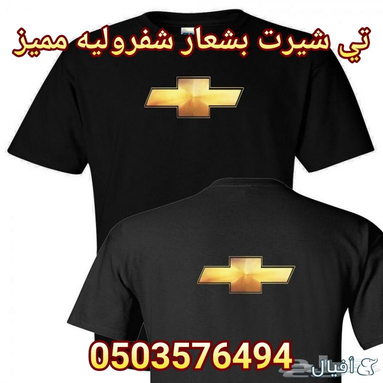 قطع غيار شفروليه افيو 2007- 2016 خميس مشيط - ابها