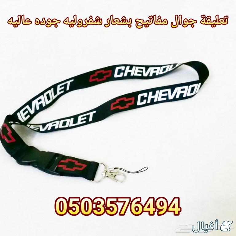 قطع غيار شفروليه افيو 2007- 2016 خميس مشيط - ابها