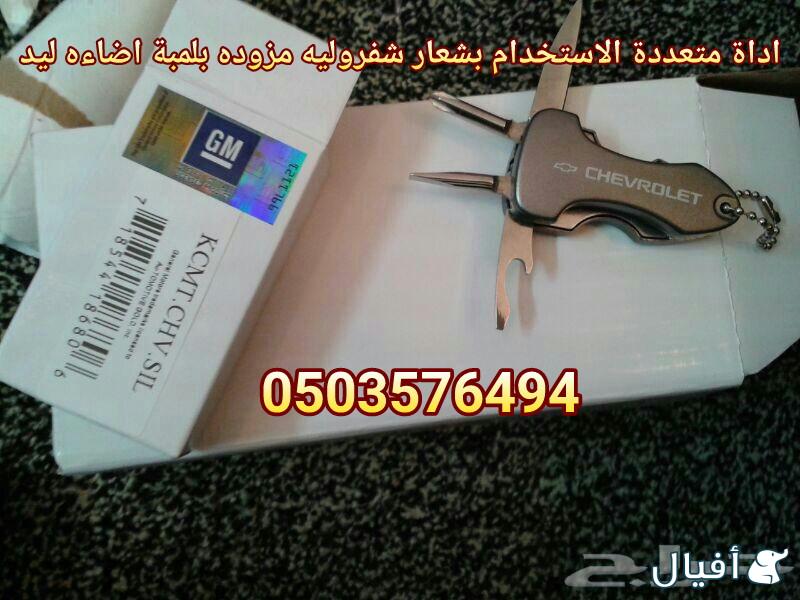 قطع غيار شفروليه افيو 2007- 2016 خميس مشيط - ابها