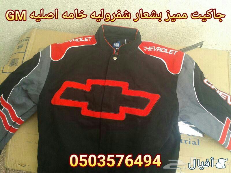 قطع غيار شفروليه افيو 2007- 2016 خميس مشيط - ابها