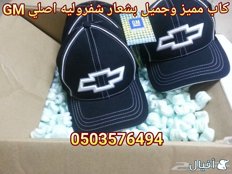 قطع غيار شفروليه افيو 2007- 2016 خميس مشيط - ابها